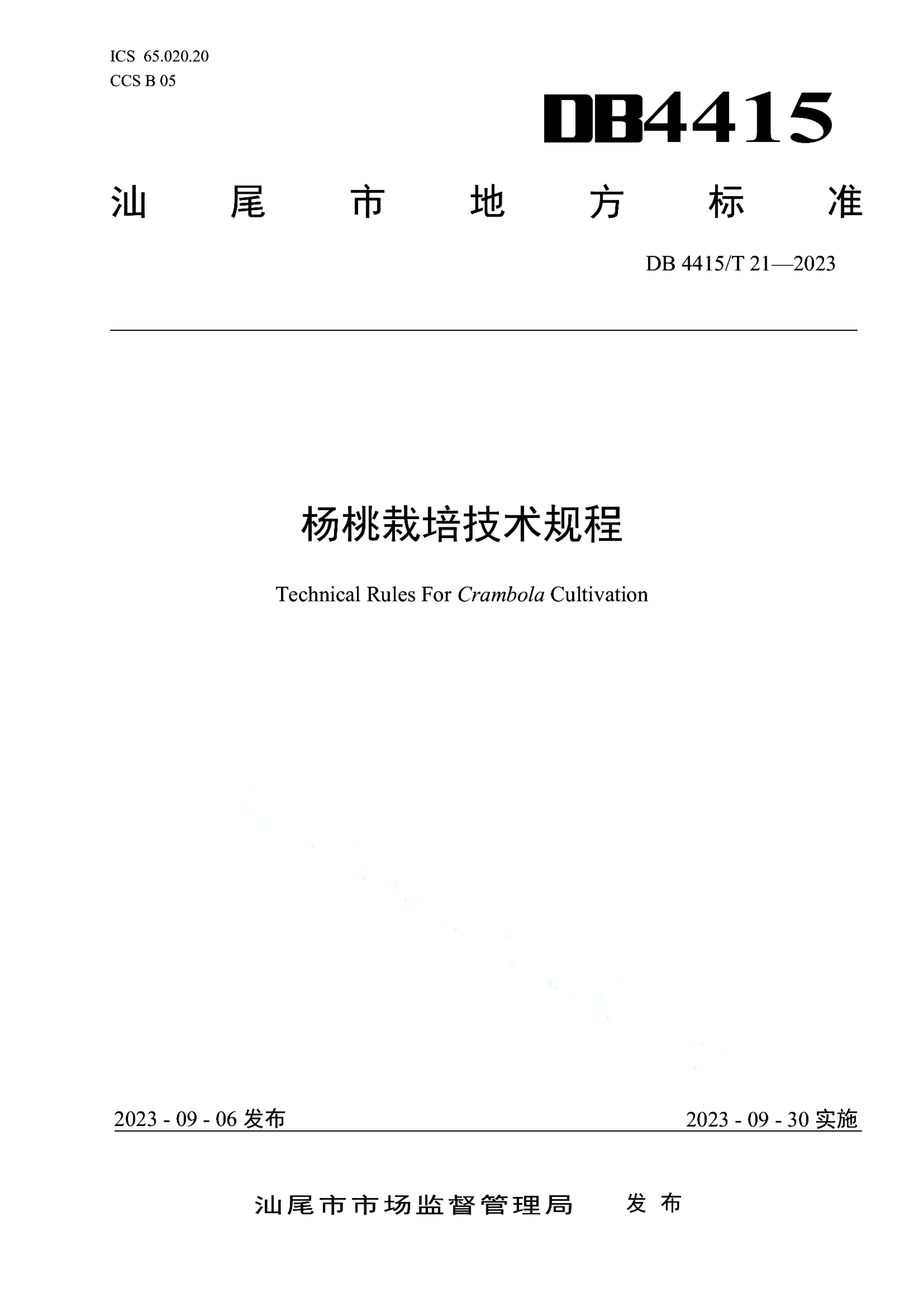 资源详情图
